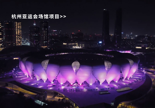 杭州亞運(yùn)會(huì)圓滿落幕！聚焦幕后，建策助力亞運(yùn)保障服務(wù)！
