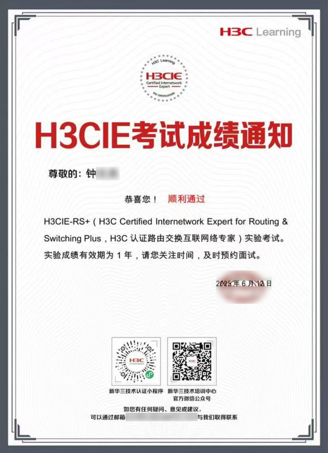 鐘文杰IE實(shí)驗(yàn)1.jpg 鐘文杰IE實(shí)驗(yàn)1.jpg